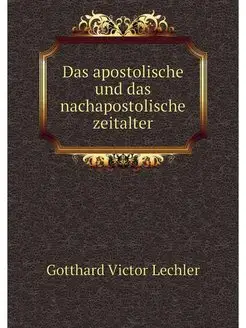 Das apostolische und das nachapostoli