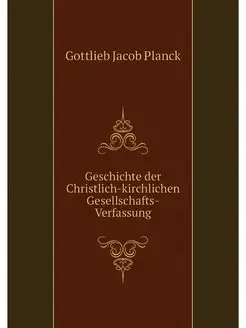 Geschichte der Christlich-kirchlichen