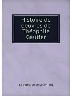 Histoire de oeuvres de Theophile Gautier