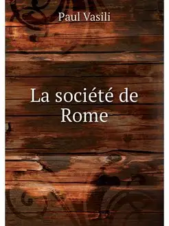 La societe de Rome