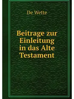 Beitrage zur Einleitung in das Alte T