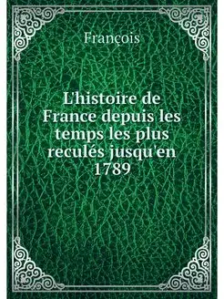 L'histoire de France depuis les temps