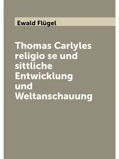 Thomas Carlyles religiöse und sittliche Entwicklung