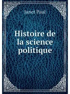 Histoire de la science politique