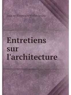 Entretiens sur l'architecture