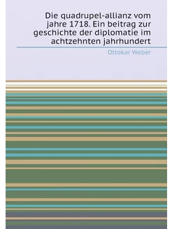 Die quadrupel-allianz vom jahre 1718. Ein beitrag zu