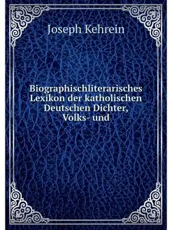 Biographischliterarisches Lexikon der