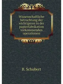 Wissenschaftliche betrachtung der wichtigsten in der