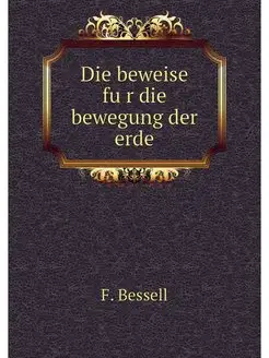 Die beweise für die bewegung der erde