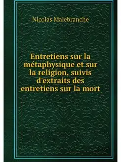 Entretiens sur la metaphysique et sur