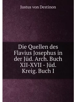 Die Quellen des Flavius Josephus in der Jüd. Arch. B