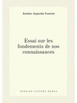 Essai sur les fondements de nos connaissances