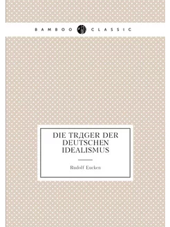 Die Träger der deutschen Idealismus