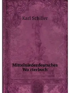 Mittelniederdeutsches Worterbuch