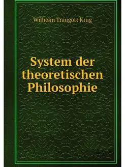 System der theoretischen Philosophie