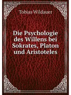 Die Psychologie des Willens bei Sokra