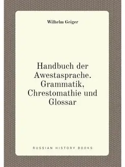 Handbuch der Awestasprache. Grammatik, Chrestomathie