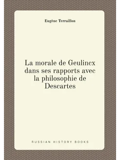 La morale de Geulincx dans ses rapports avec la phil