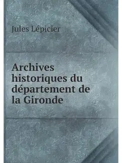 Archives historiques du departement d