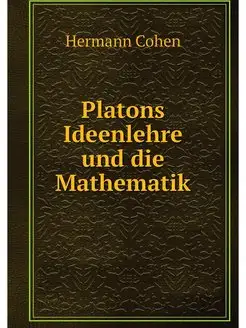 Platons Ideenlehre und die Mathematik