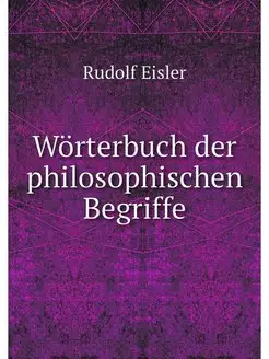 Worterbuch der philosophischen Begriffe