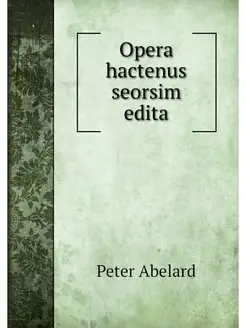 Opera hactenus seorsim edita