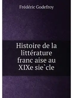 Histoire de la littérature française au XIXe siècle