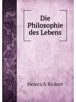 Die Philosophie des Lebens