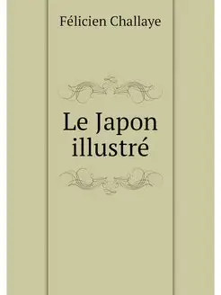 Le Japon illustre