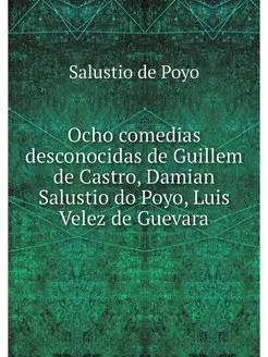 Ocho comedias desconocidas de Guillem