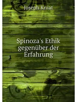 Spinoza's Ethik gegenüber der Erfahrung