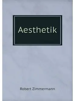 Aesthetik