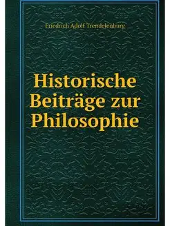 Historische Beitrage zur Philosophie