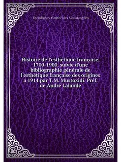 Histoire de l'esthetique francaise, 1