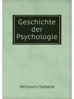 Geschichte der Psychologie