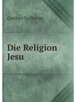 Die Religion Jesu