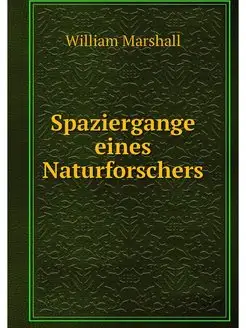 Spaziergange eines Naturforschers