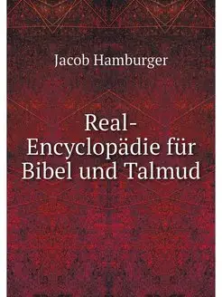 Real-Encyclopadie fur Bibel und Talmud