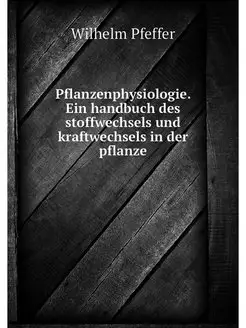 Pflanzenphysiologie. Ein handbuch des