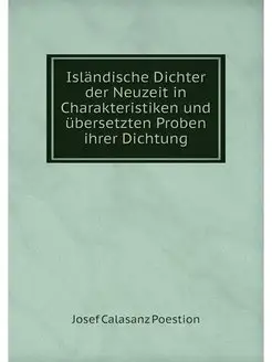 Islandische Dichter der Neuzeit in Ch