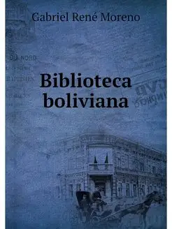 Biblioteca boliviana