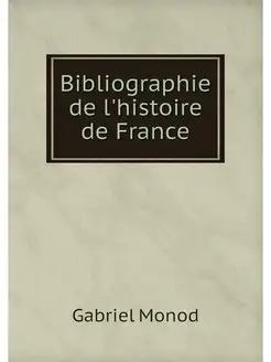 Bibliographie de l'histoire de France