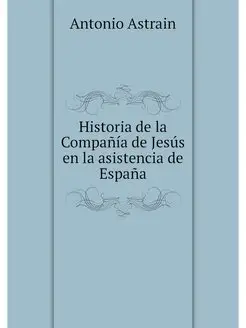 Historia de la Compania de Jesus en l