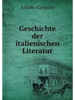 Geschichte der italienischen Literatur