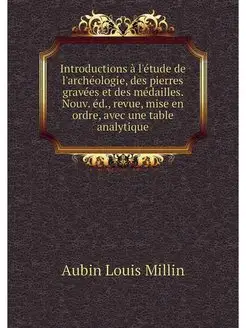 Introductions a l'etude de l'archeolo