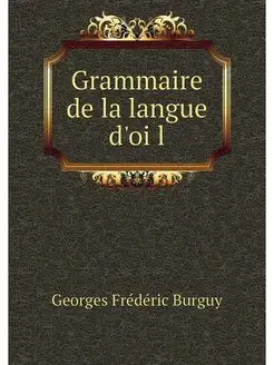 Grammaire de la langue d'oil