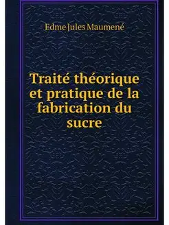 Traite theorique et pratique de la fa