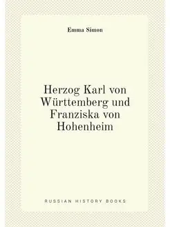 Herzog Karl von Württemberg und Franziska von Hohenheim