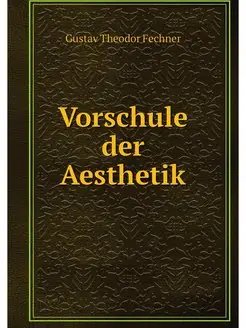 Vorschule der Aesthetik