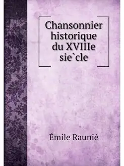 Chansonnier historique du XVIIIe siecle